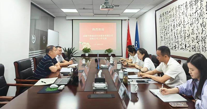 空港建设公司党工部部长袁嘉晨一行莅临航空大汉工作交流